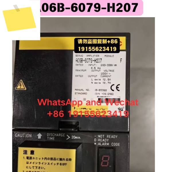 중고 A06B-6079-H207 드라이버 기능 테스트 OK 제품 이미지