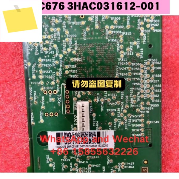 중고 DSQC676 3HAC031612-001 제어 보드 기능 테스트 OK 제품 이미지
