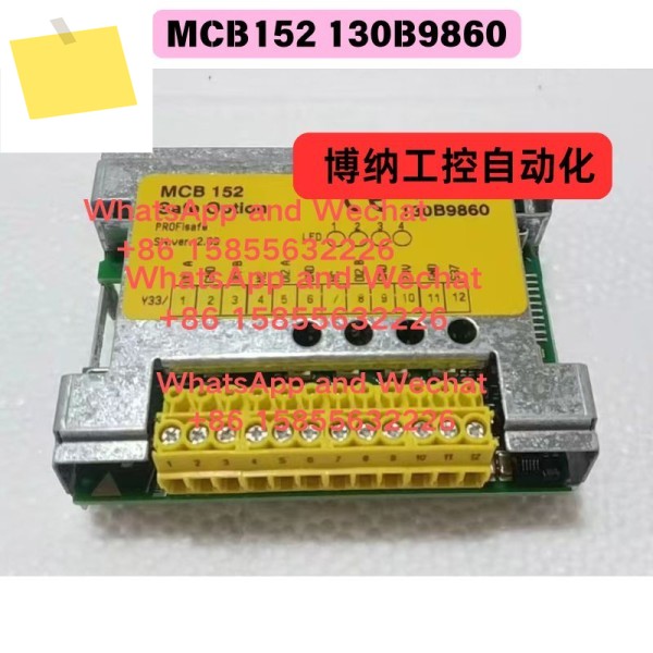 신품 MCB152 130B9860 안전 릴레이 카드 B8 기능 테스트 OK 제품 이미지