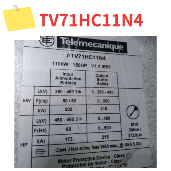 중고 ATV71HC11N4 주파수 변환기 테스트 완료 제품 이미지