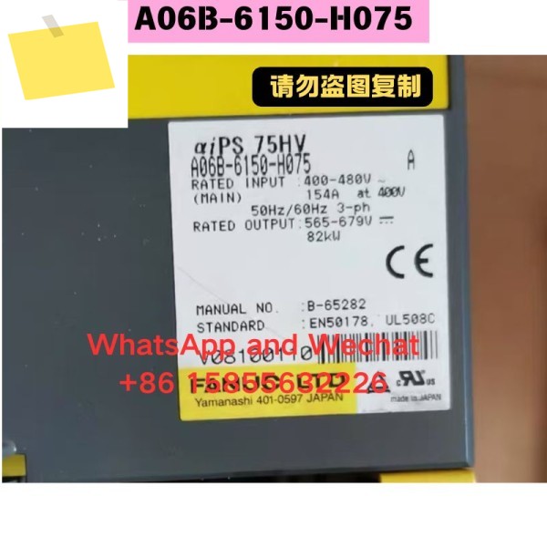 중고 A06B-6150-H075 전원 공급 장치 드라이버 기능 테스트 OK 제품 이미지