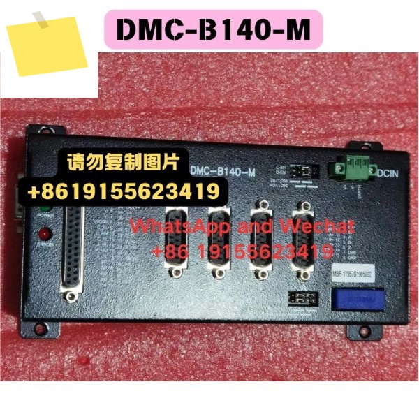중고 컨트롤러 DMC-B140-M 기능 테스트 OK 제품 이미지