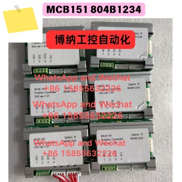 중고 MCB151 804B1234 통신 카드 기능 테스트 OK 제품 이미지