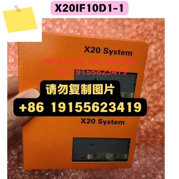 신품 오리지널 X20IF10D1-1 모듈 기능 테스트 OK 제품 이미지