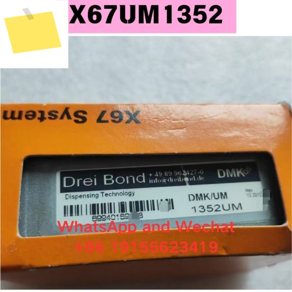 신품 오리지널 X67UM1352 모듈 기능 테스트 OK 제품 이미지