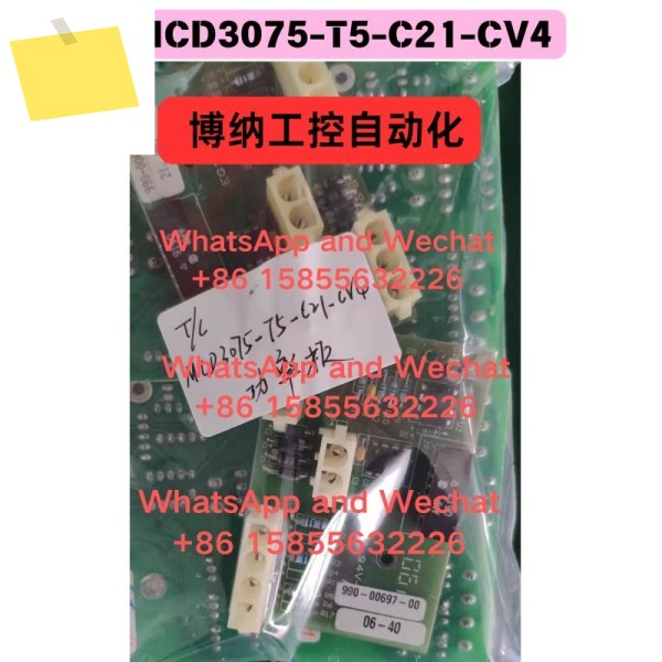 중고 MCD3075-T5-C21-CV4 전원 버전 기능 테스트 OK 제품 이미지