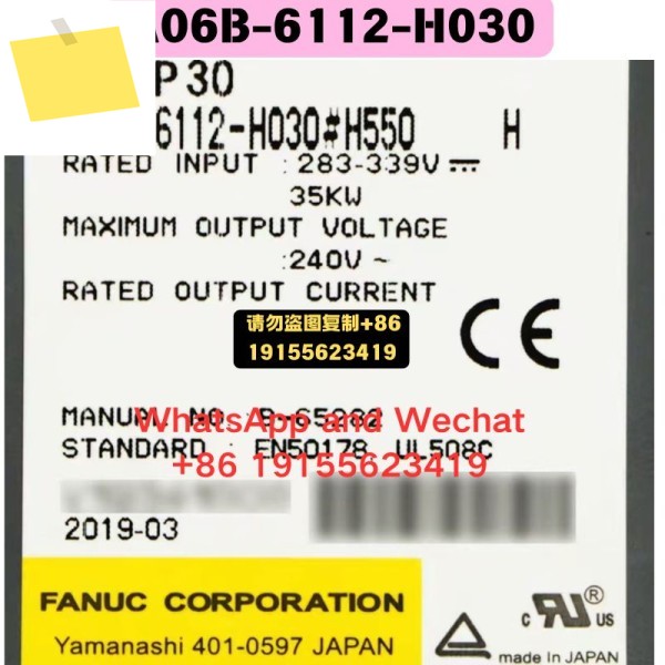 중고 A06B-6112-H030 드라이버 기능 테스트 OK 제품 이미지
