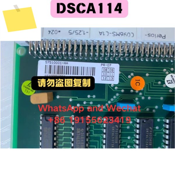 사용된 DSCA114 카드 부품 기능 테스트 완료 제품 이미지