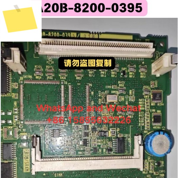 중고 마더보드 A20B-8200-0395 기능 테스트 OK 제품 이미지