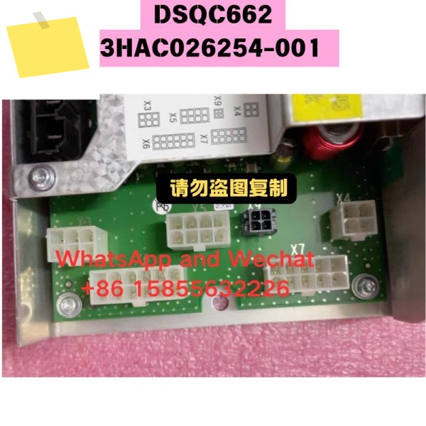 신품 오리지널 DSQC662 3HAC026254-001 통신 모듈 제품 이미지