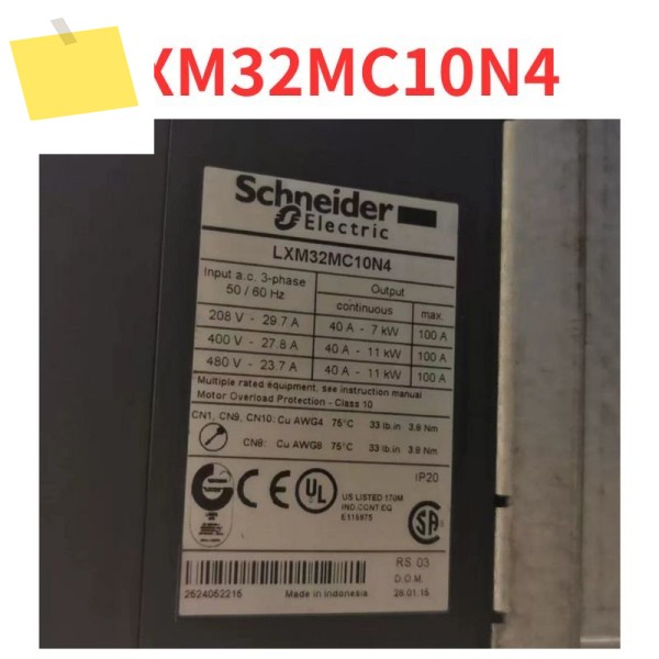 중고 LXM32MC10N4 서보 드라이버 테스트 완료 제품 이미지