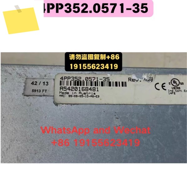 중고 4PP352.0571-35 HMI 기능 테스트 OK 제품 이미지