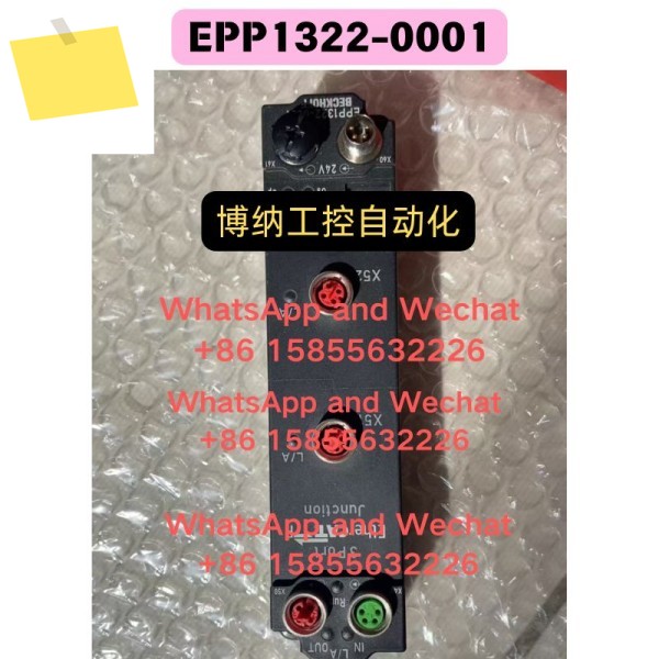 신품 오리지널 EPP1322-0001 모듈 기능 테스트 OK 제품 이미지