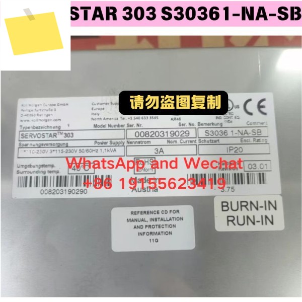 중고 SERVOSTAR 303 S30361-NA-SB 드라이버 기능 테스트 완료 제품 이미지