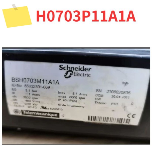 90% 신품 BSH0703P11A1A 서보 모터 테스트 완료 제품 이미지