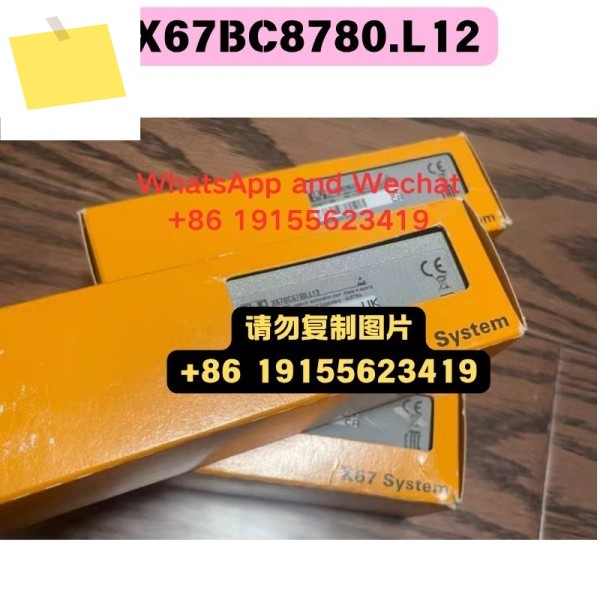 신품 오리지널 X67BC8780.L12 모듈 기능 테스트 OK 제품 이미지