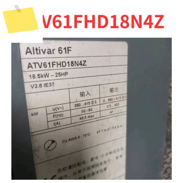 중고 ATV61FHD18N4Z 주파수 변환기 테스트 완료 제품 이미지