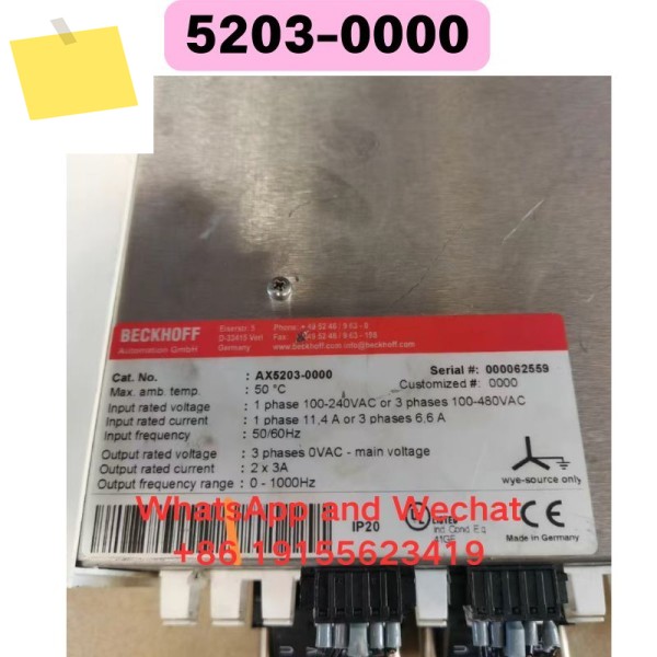중고 AX5203-0000 드라이버 기능 테스트 완료 제품 이미지