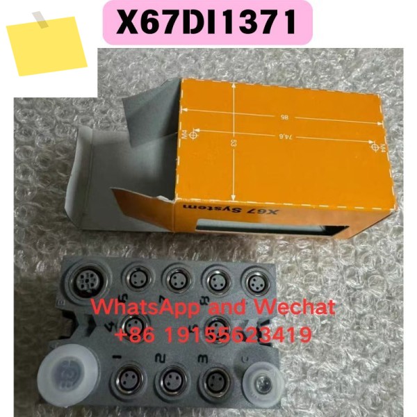 신품 오리지널 X67DI1371 모듈 기능 테스트 완료 제품 이미지