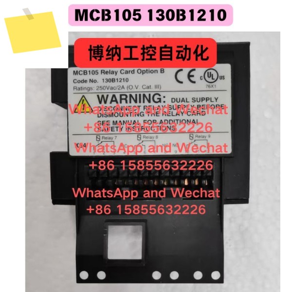 중고 MCB105 130B1210 통신 카드 기능 테스트 OK 제품 이미지