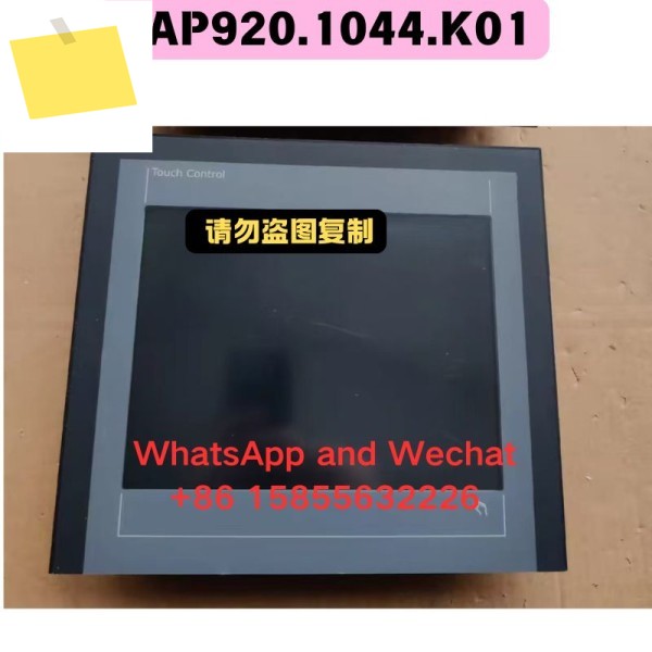 중고 디스플레이 5AP920.1044.K01 기능 테스트 완료 제품 이미지