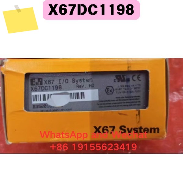 신품 오리지널 X67DC1198 모듈 기능 테스트 OK 제품 이미지