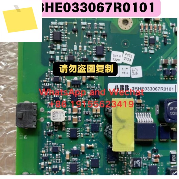중고 3BHE033067R0101 고전압 유닛 보드 기능 테스트 완료 바랍니다 제품 이미지