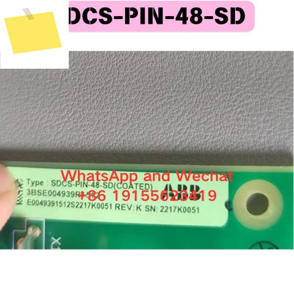 사용된 SDCS-PIN-48-SD 보드 기능 테스트 완료 제품 이미지