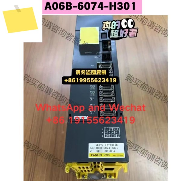 중고 A06B-6074-H301 드라이버 기능 테스트 OK 제품 이미지