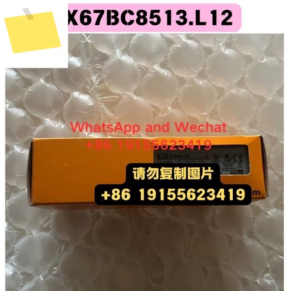 신품 오리지널 X67BC8513.L12 모듈 기능 테스트 OK 제품 이미지