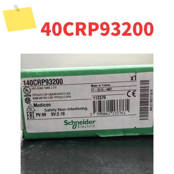 100% 신품 140CRP93200 PLC 모듈 제품 이미지