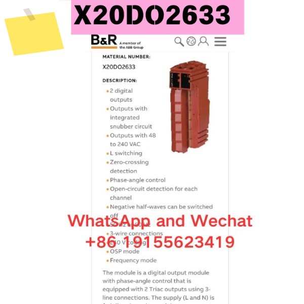 신품 오리지널 모듈 X20DO2633 기능 테스트 OK 제품 이미지