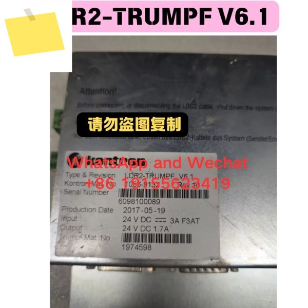 중고 LDR2-TRUMPF V6.1 Kontron 제어 시스템 - 기능 테스트 완료 산업 자동화 제품 이미지