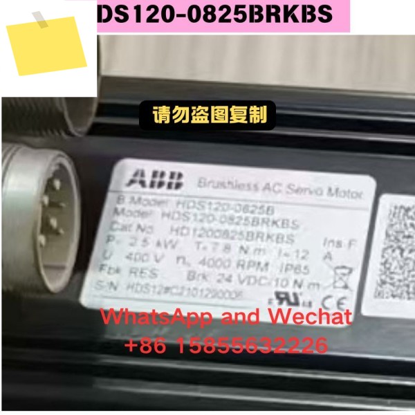 신품 오리지널 HDS120-0825BRKBS 전기 기계 제품 이미지