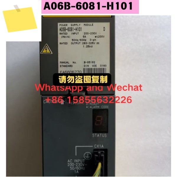 중고 A06B-6081-H101 드라이버 기능 테스트 OK 제품 이미지