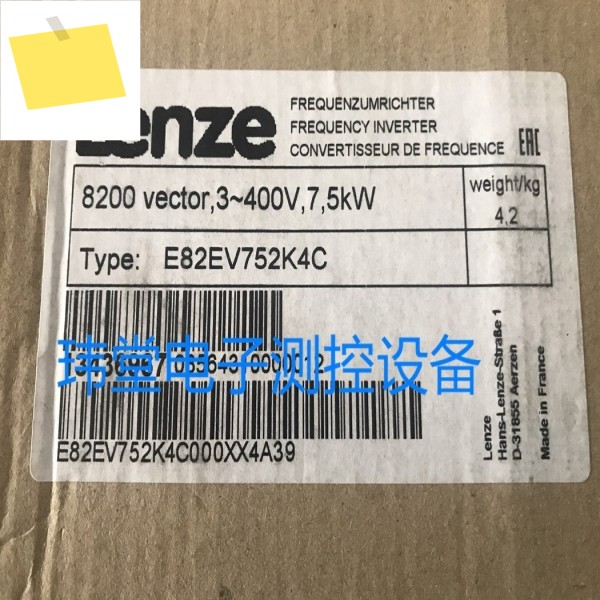 2025년형 E82EV752K4C 렌제 8200 인버터 7.5KW 제품 이미지