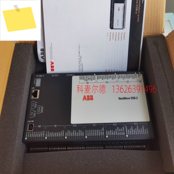 넥스트무브 ESB-2 모션 컨트롤러 ABB NSB204-502W 3AXD50000032687 제품 이미지