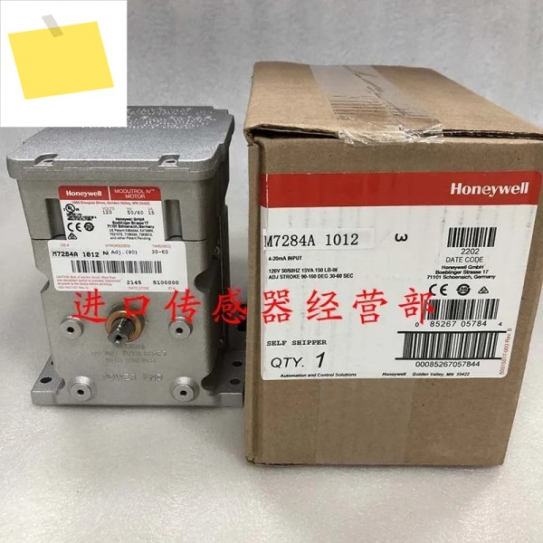 2025.5 오리지널 및 정품 미국 하니웰 HONEYWELL M7284A1012 전기 액추에이터, 가짜 1개 페널티 제품 이미지