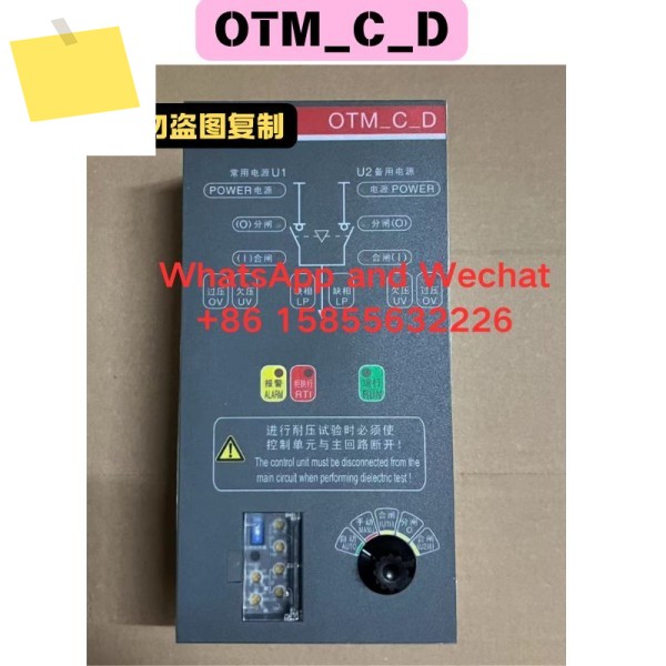 브랜드 뉴 오리지널 OTM-C-D 듀얼 파워 컨트롤러 제품 이미지