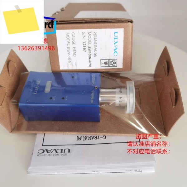 SW100N-A SWP-16-N Aifa, Pirani, 진공 게이지 교체 제품 이미지