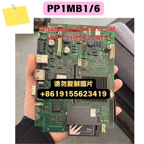 중고 마더보드 PP1MB16 기능 테스트 완료 제품 이미지