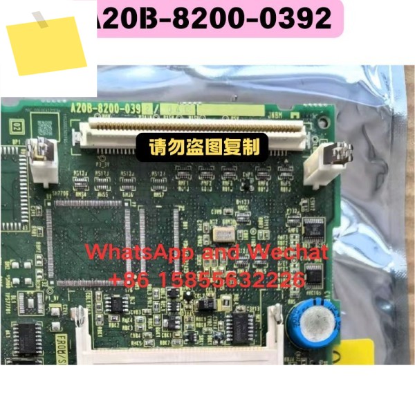 중고 마더보드 A20B-8200-0392 기능 테스트 OK 제품 이미지