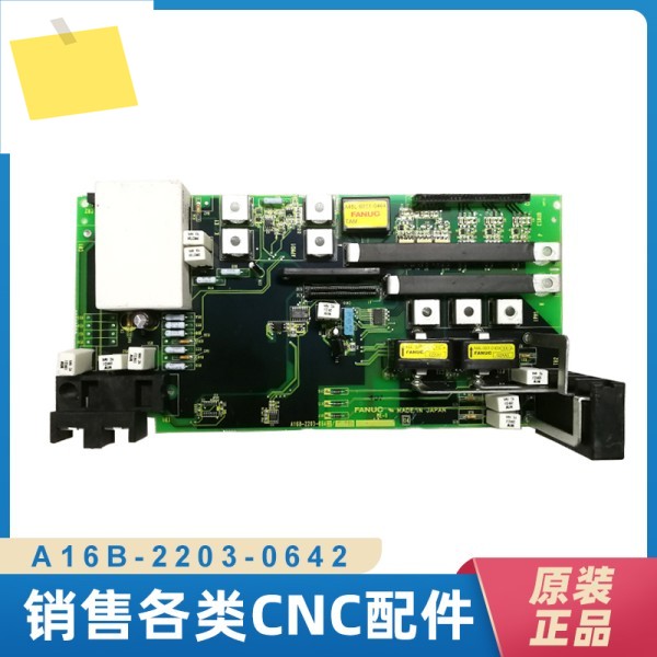 Fanuc 전원 공급 장치 보드 회로 기판 A16B-2203-0642 SF Express , 테스트됨, 됨 제품 이미지