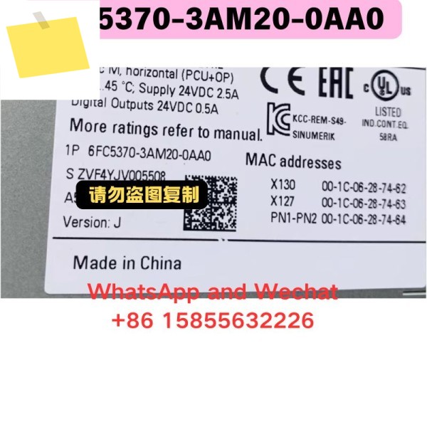 중고 6FC5370-3AM20-0AA0 PPu241.3 828D 시스템 기능 테스트 OK 제품 이미지