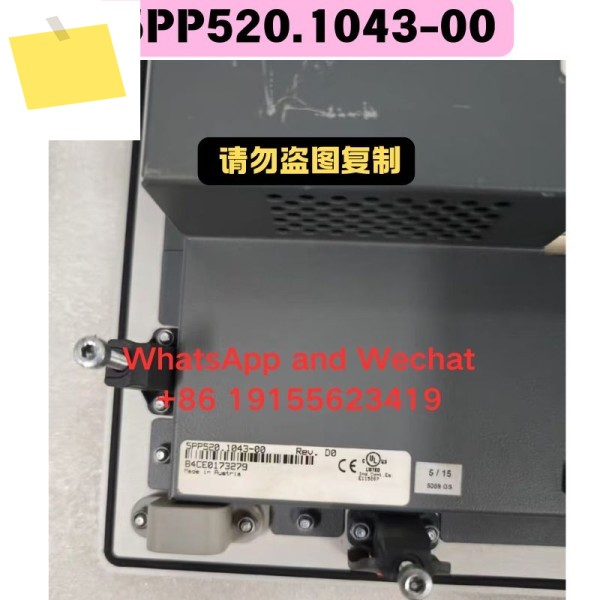 중고 5PP520.1043-00 터치스크린 기능 테스트 OK 제품 이미지