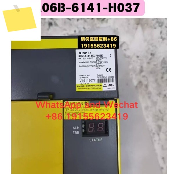 중고 A06B-6141-H037 드라이버 기능 테스트 OK 제품 이미지