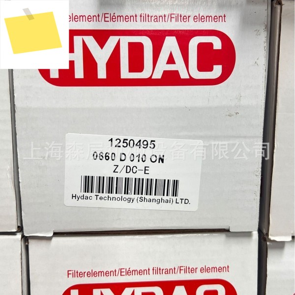 Hedek 압력 센서 HDA 4445-A-400-000 Shanghai Senlayer 오리지널 제품 이미지