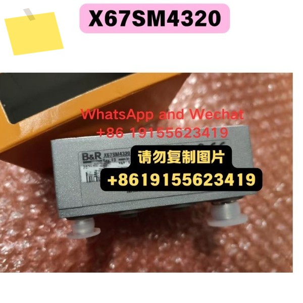 신품 오리지널 모듈 X67SM4320 기능 테스트 OK 제품 이미지