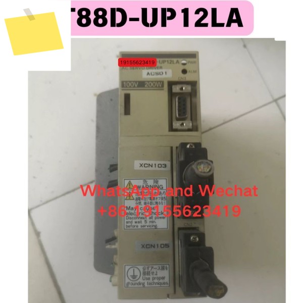 중고 R88D-UP10LA 서보 드라이브 기능 테스트 완료 제품 이미지