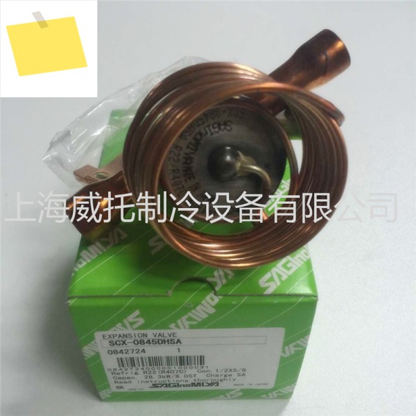 오리지널 및 정품 일본 Herumiya 팽창 밸브 SCX-0845DHSA 8.04RT 용접 제품 이미지